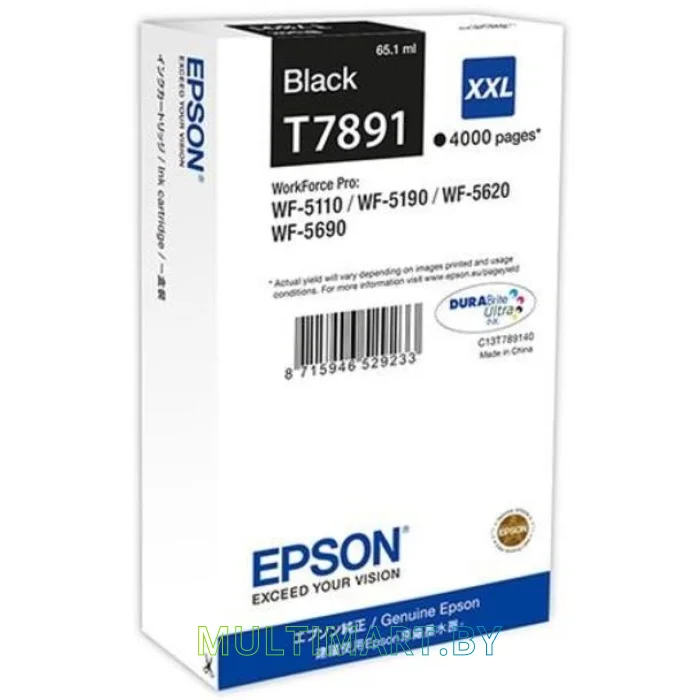 Картридж Epson C13T789140
